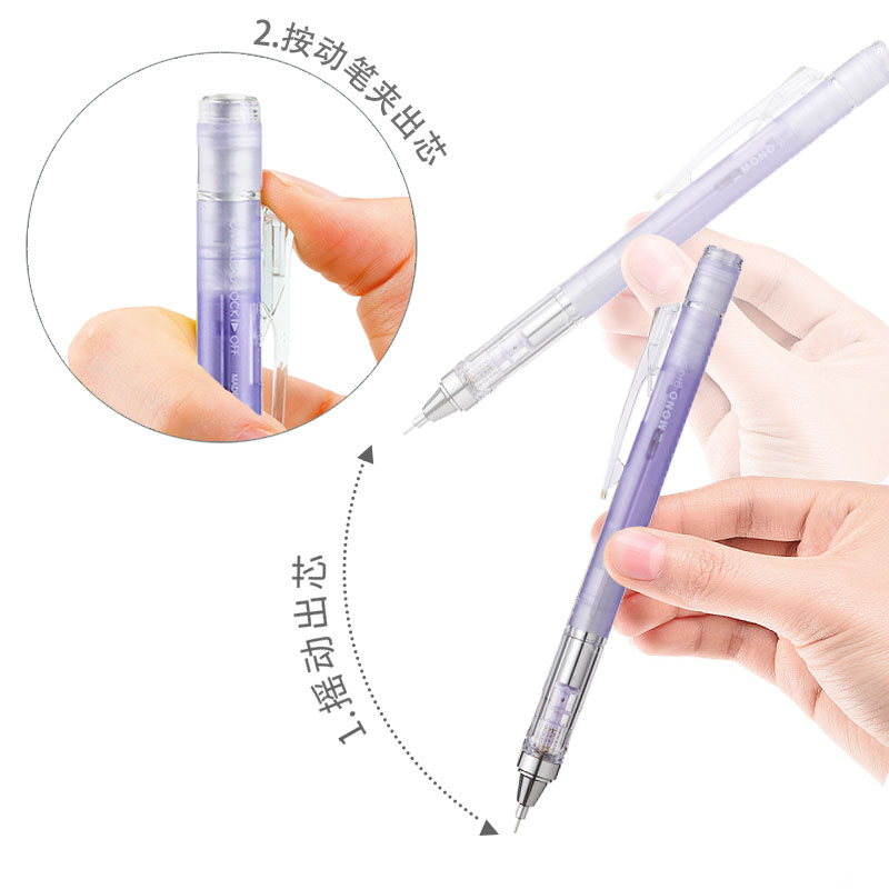 TOMBOW MONO Graph Shaker Mecha - Mechanical Pencil 0.3 บทวิจารณ์และราคา